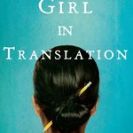 Literary Ladies Cage Fight: Coming to America